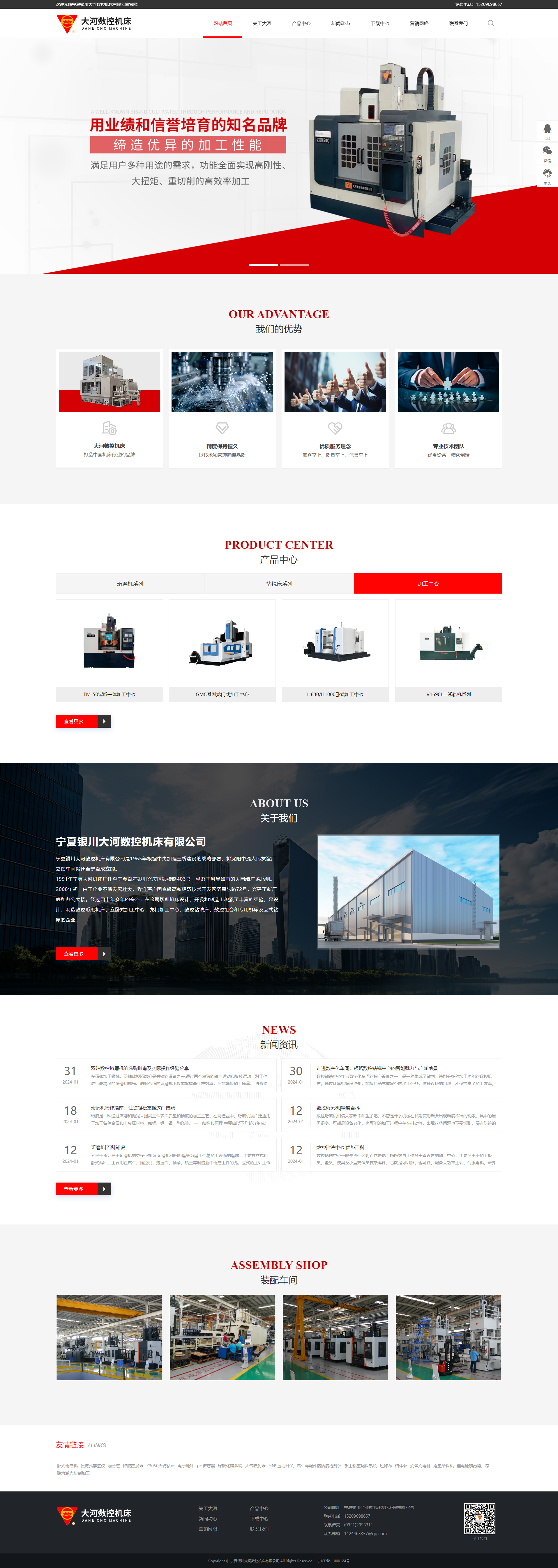 珩磨机,数控立式钻床_大河机床厂百科.png